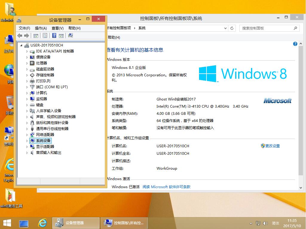 Win 8.1.jpg