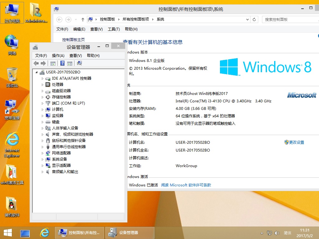 Win 8.1ͼ.jpg